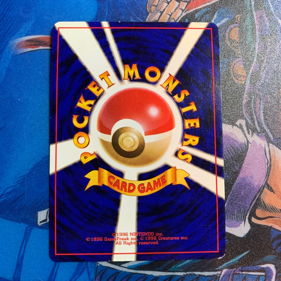 Blastoise Take Back Please