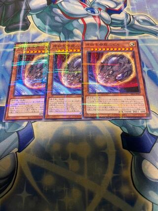 Nibiru, the Primal Being Normal