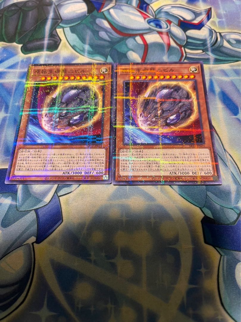 Nibiru, the Primal Being Normal