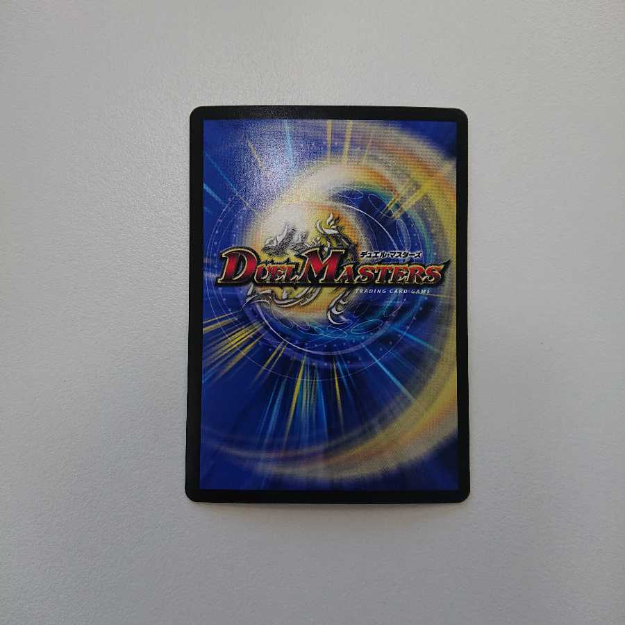 ひみつのフィナーレ