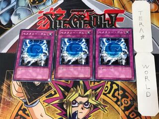 Cemetary Bomb YSD 1 Normal, set of 3 Tera.