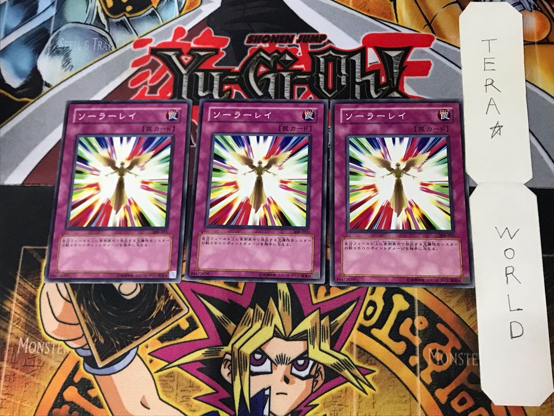 Solar Ray 308 1 Normal, set of 3 Tera.