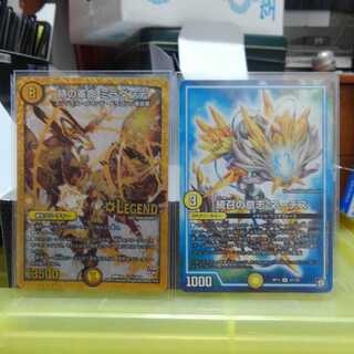 てぃあまとさん専用