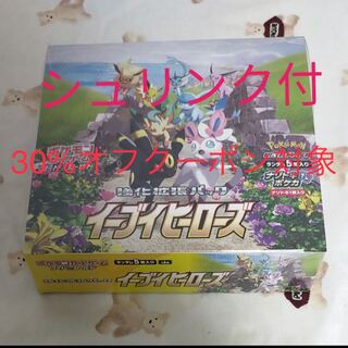 Pokemon Cards Eevee Heroes BOX with Shrink