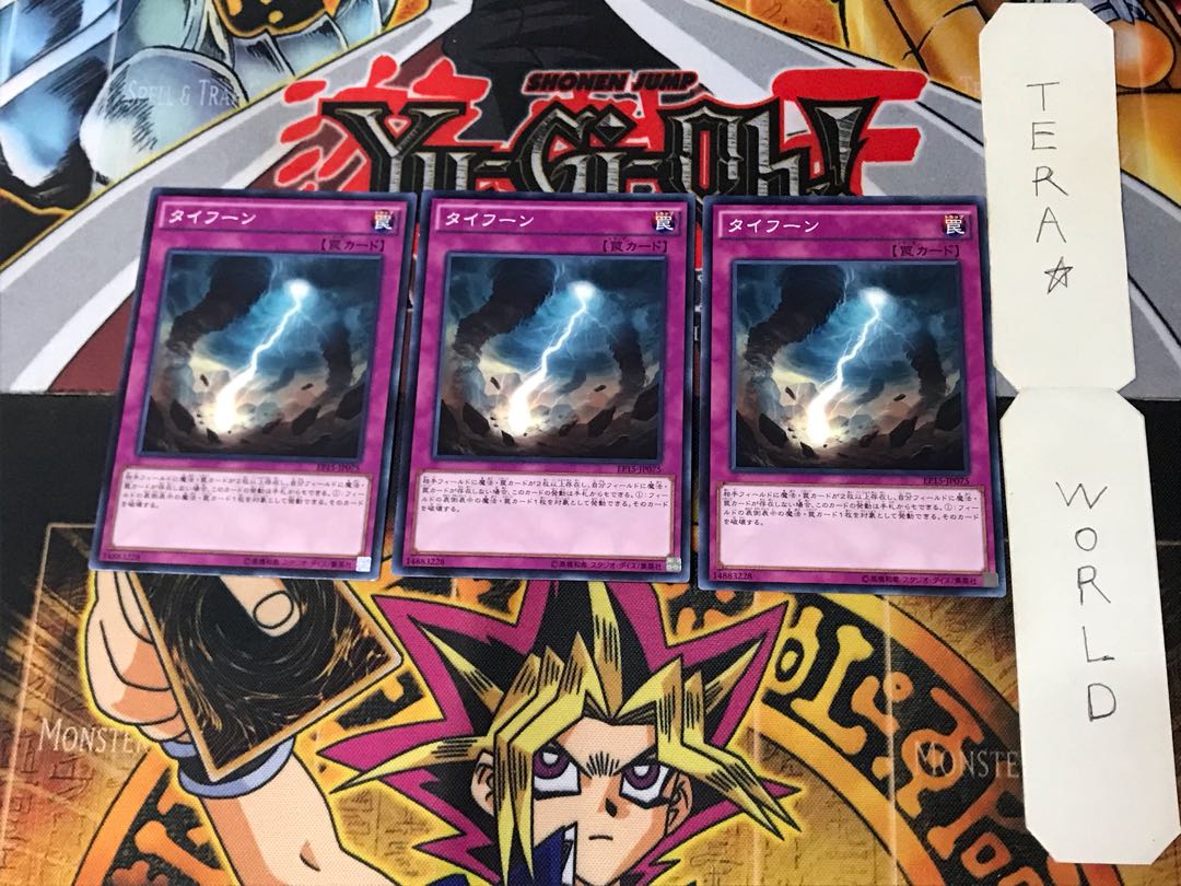 Typhoon EP15 4 Normal, set of 3 Tera.