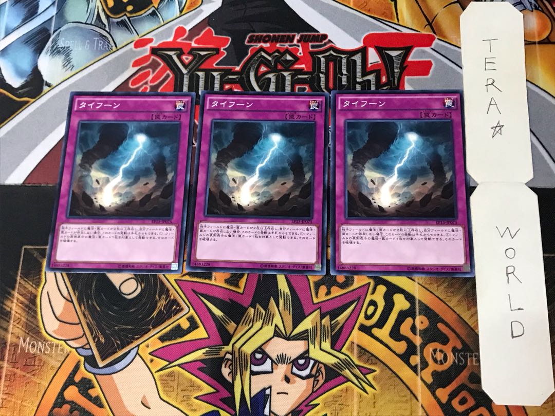 Typhoon EP15 5 Normal, set of 3 Tera.