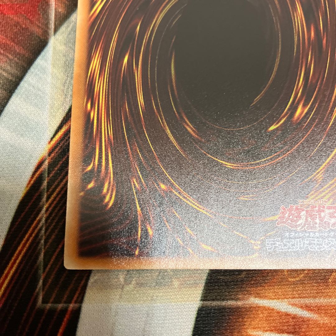 Double Iris Magician Super Rare JP003 1 copy Special Price