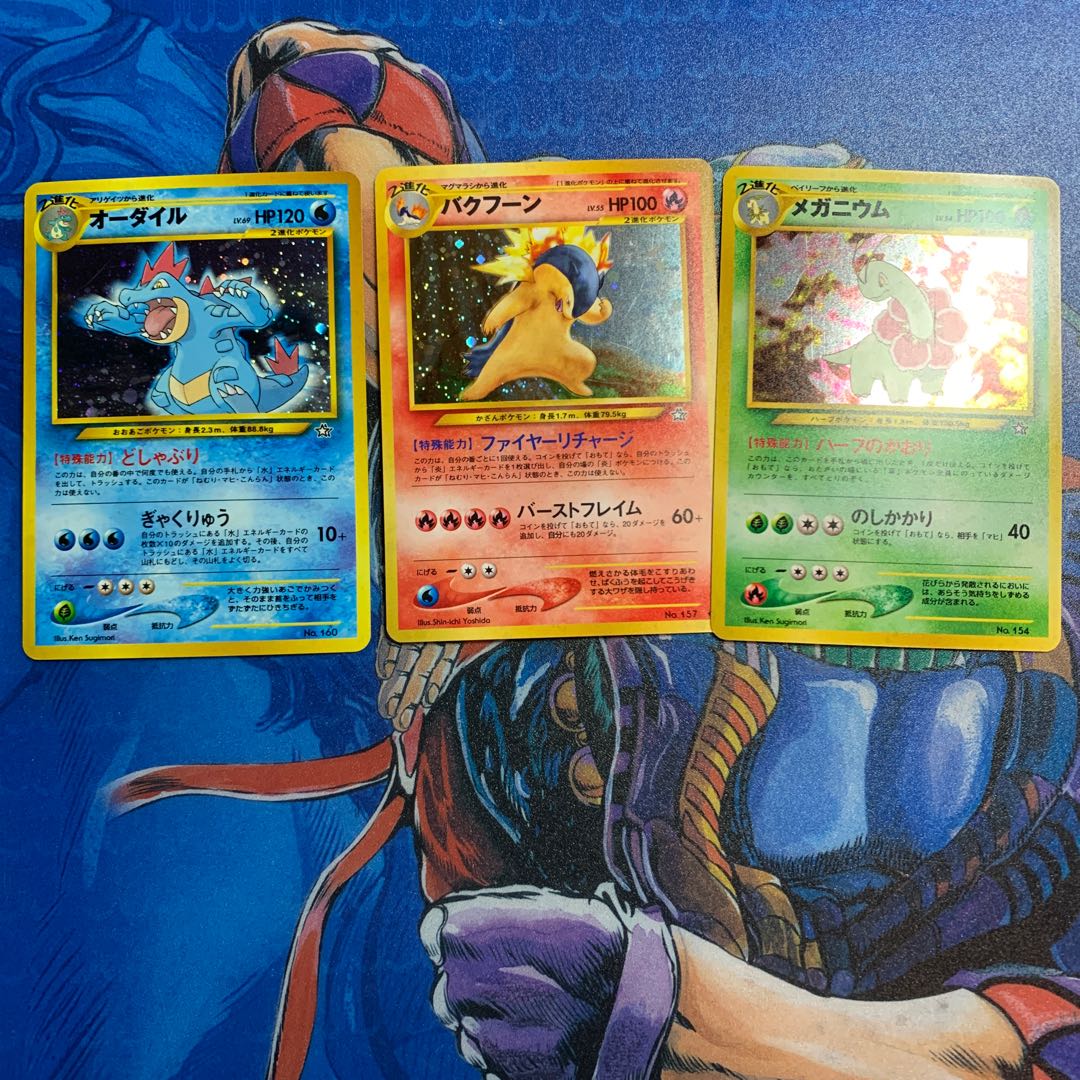 Johto Gosanke Final Evolution Old Back Set