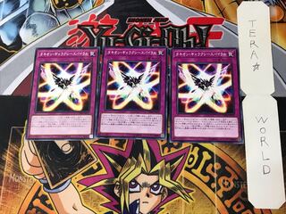 コバルオンar ビリジオンar テラキオンar 各5枚セット　まとめ売り 2025年最新】ポケカビリジオンの人気アイテム - メルカリ