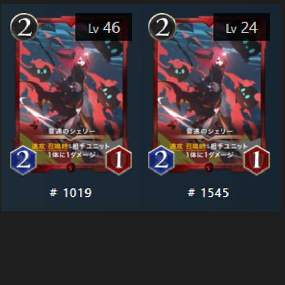 Shelley of Lightning Speed 2 copies