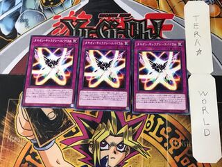 タキオン・ギャラクシースパイラル CHIM 2 ノーマル 3枚セット てら