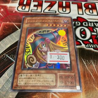 Limited Discount!　Dark Magician Girl Ultra Rare 01 1 copy 2nd Period Special Price