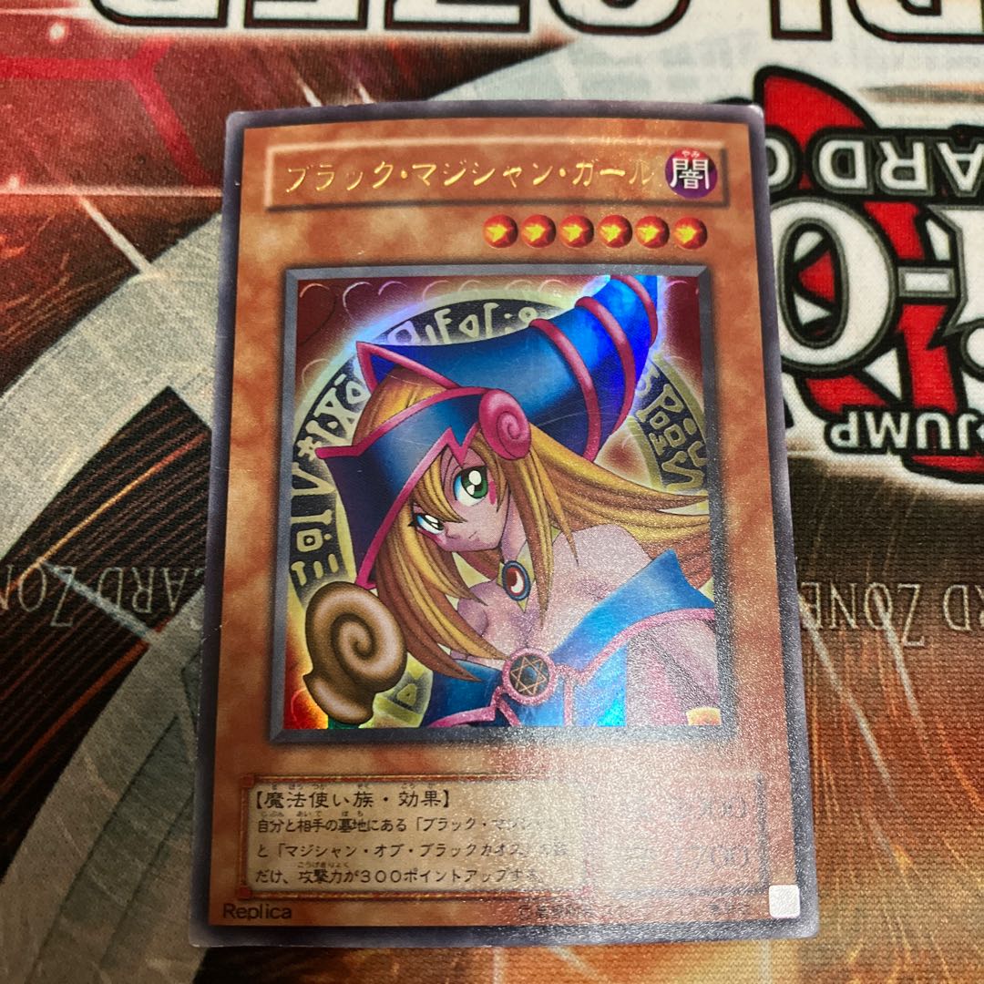 Limited Discount!　Dark Magician Girl Ultra Rare 01 1 copy 2nd Period Special Price