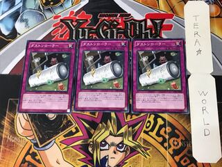 ダストンローラー LVAL 1 ノーマル 3枚セット てら