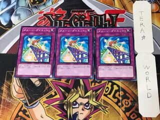 Damage Diet PHSW 3 Normal Set of 3 Tera