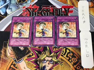 ダメージ=レプトル TAEV 3 ノーマル 3枚セット てら