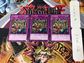 つり天井 BE02 2 ノーマル 3枚セット てら