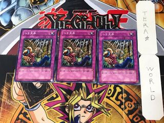 つり天井 BE2 1 ノーマル 3枚セット てら