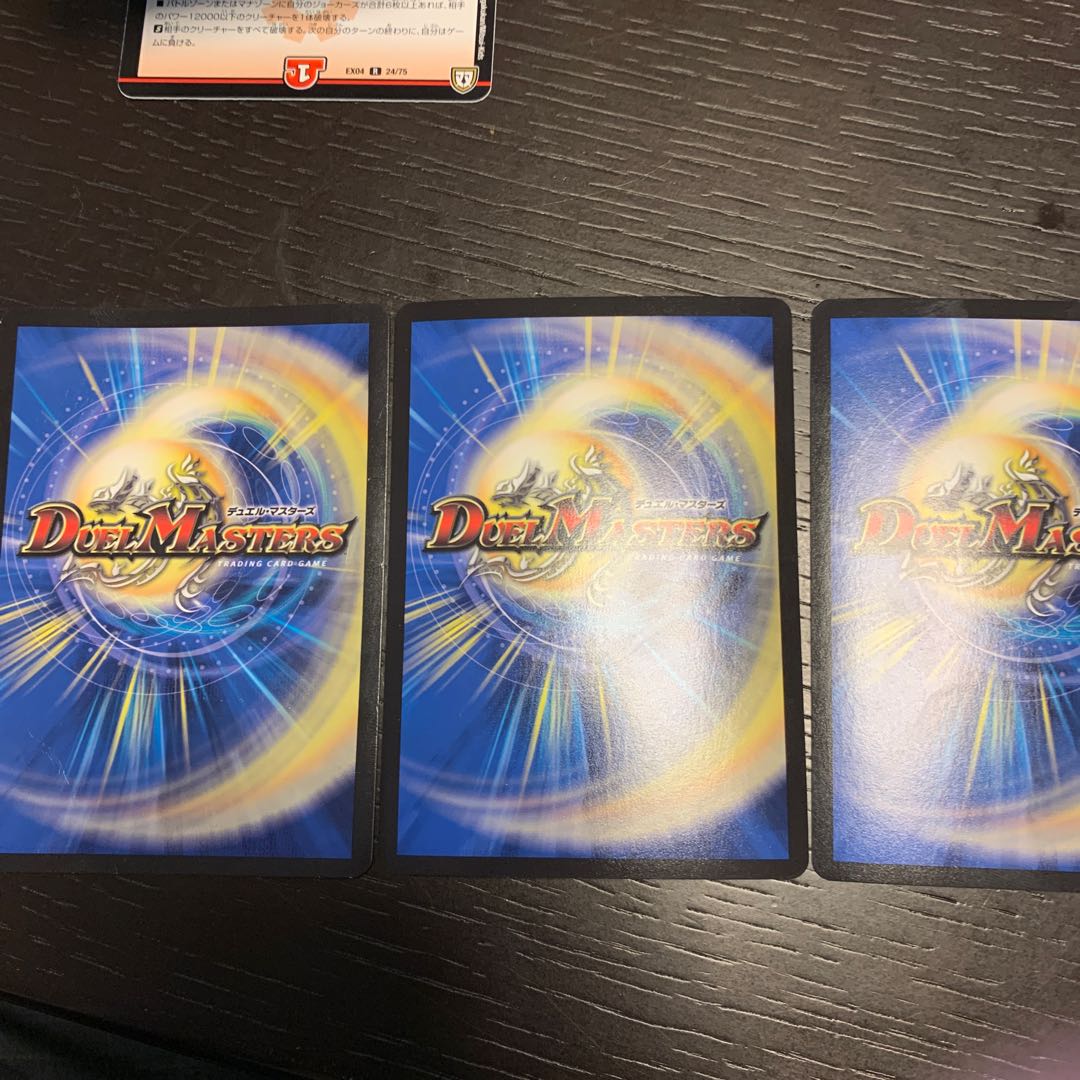 ドンドドドラ息子 3枚 どんちゃん