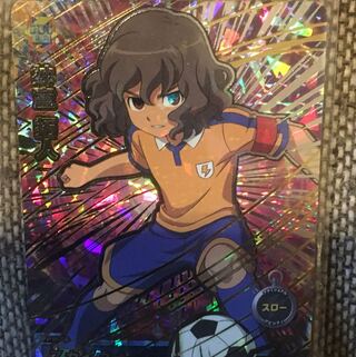 イナズマイレブン神童拓人