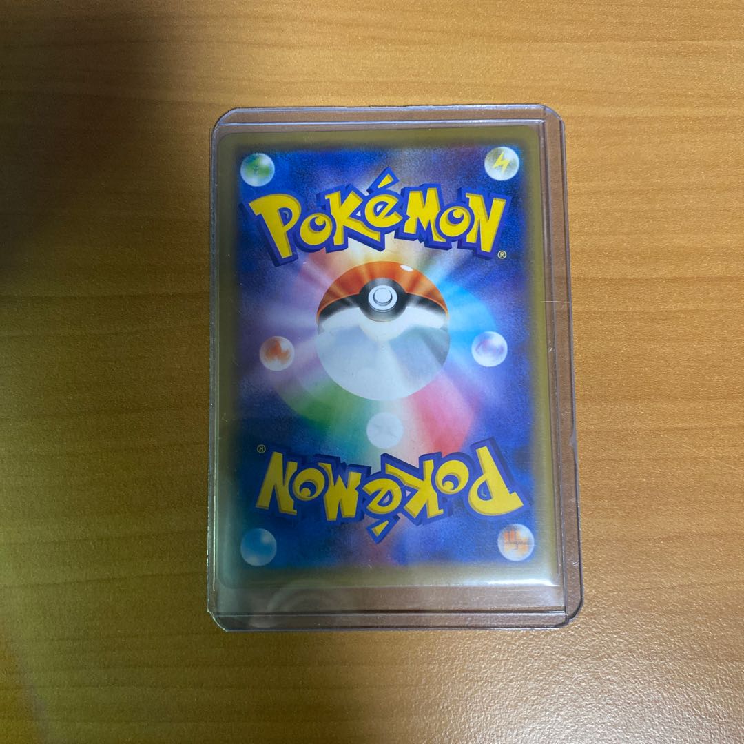 ビクティニプリズムスター