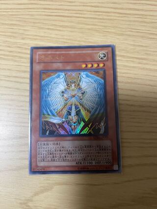 Honest Ultra Rare JP001