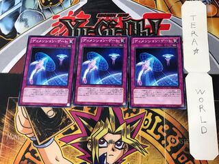 ディメンション・ゲート CBLZ 3 ノーマル 3枚セット てら