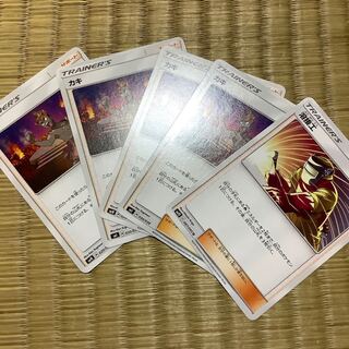 ココア様専用 1枚