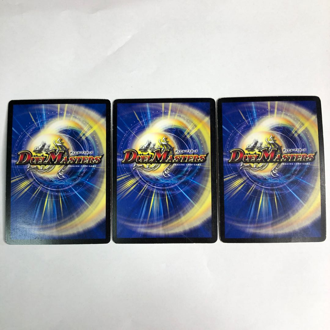 威牙の幻ハンゾウ　3枚セット