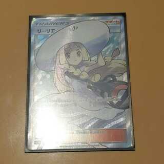 リーリエ　SR　(帽子リーリエ)