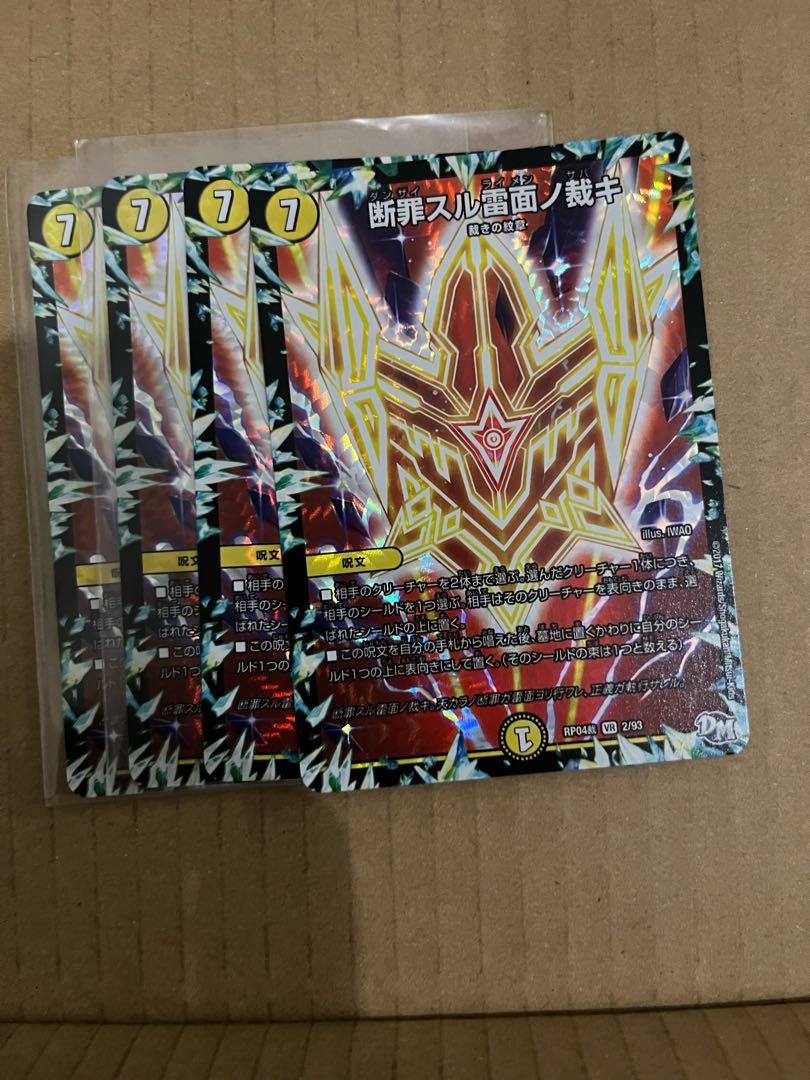 CrimeSl Lightning Surface Cutting VR 2/93 Set of 4