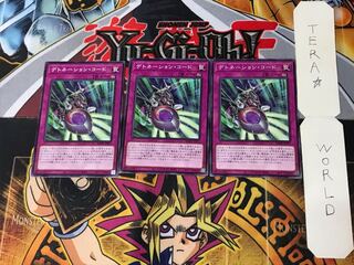 デトネーション・コード BODE 5 ノーマル 3枚セット てら