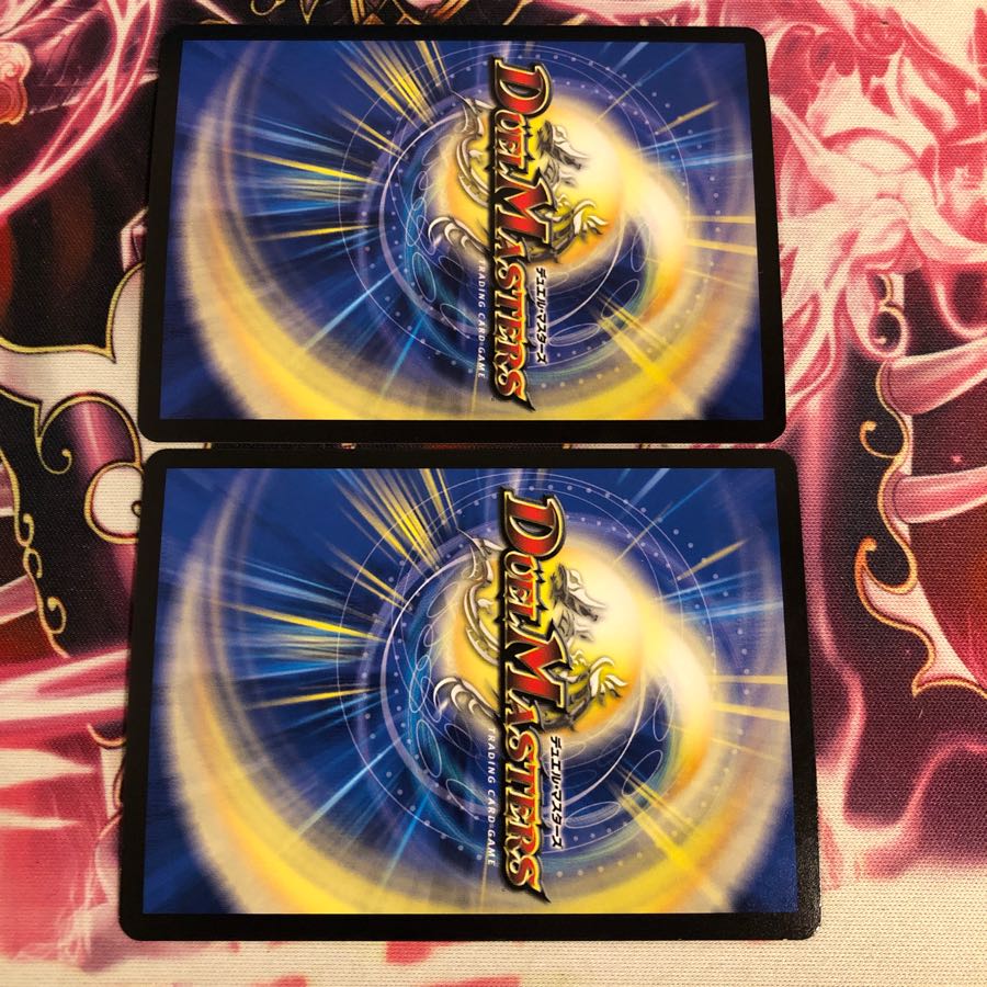 無修羅デジルムカデ