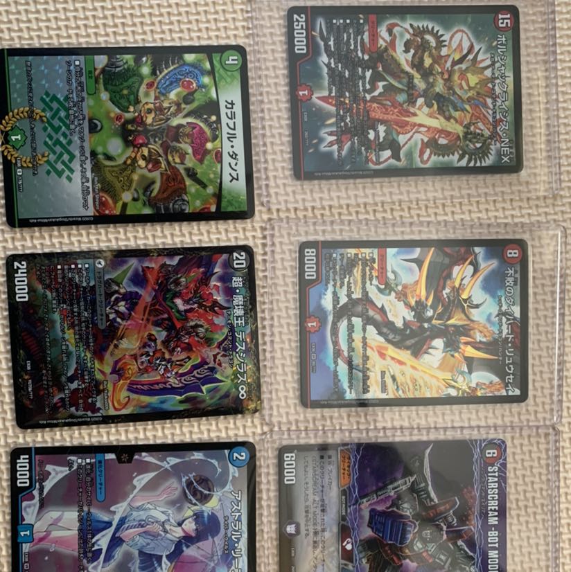 ボルジャックライシス