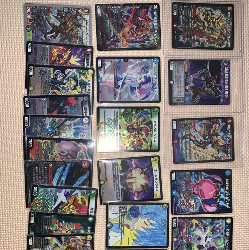 ボルジャックライシス