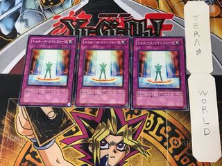 Truth Lin Riryoku DP09 2 Normal, set of 3 Tera.