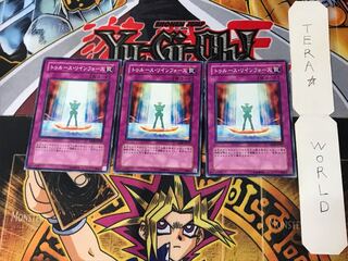 Truth Lin Riryoku DP09 5 Normal, set of 3 Tera.