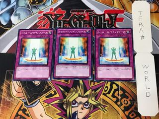 Truth Rin Riryoku YSD6 4 Normal, set of 3 Tera.