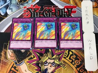 トゥーン・ディフェンス AT10 1 ノーマル 3枚セット てら