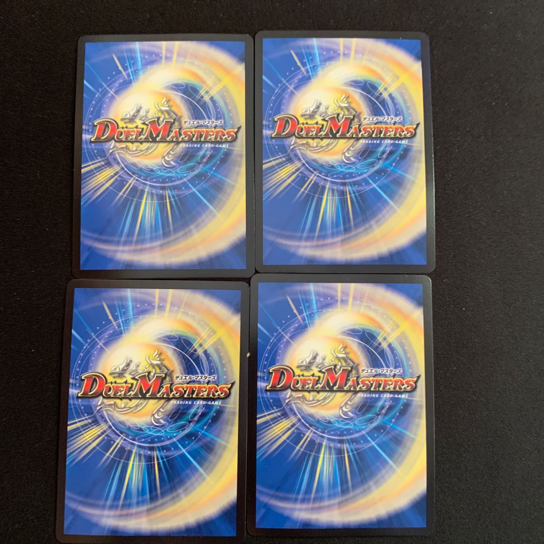 SSS級天災 デッドダムド