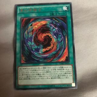 マドレース 真紅眼融合