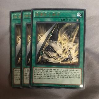 マドレース 破壊剣士融合