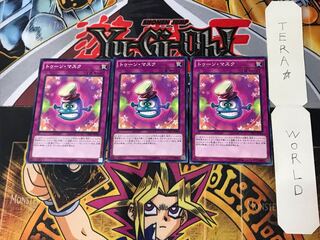 トゥーン・マスク CPD1 1 ノーマル 3枚セット てら