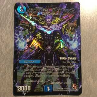 Mode change assortment