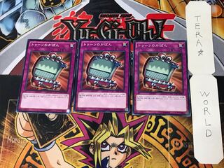 Toon Briefcase CPD1 1 Normal Set of 3 Tera