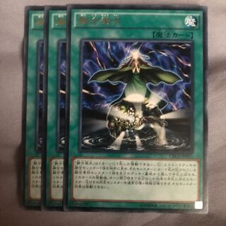 マドレース 融合徴兵