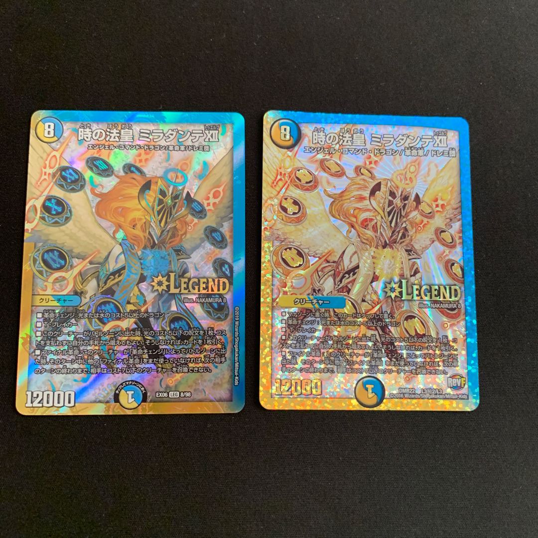 時の法皇 ミラダンテ12