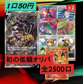 Exclusive for YomaWari