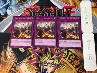 ドラグマ・エンカウンター ROTD 3 ノーマル 3枚セット てら
