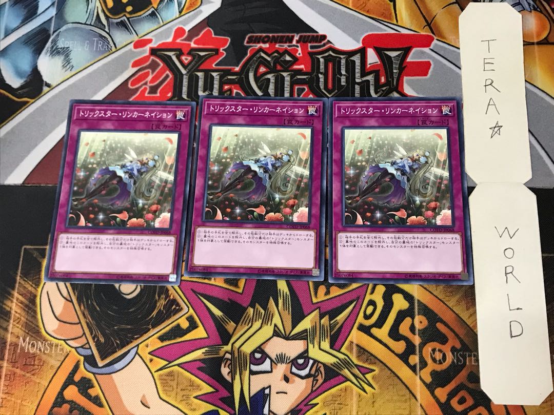 Trickstar Reincarnation COTD 5 Normal, set of 3 Tera.